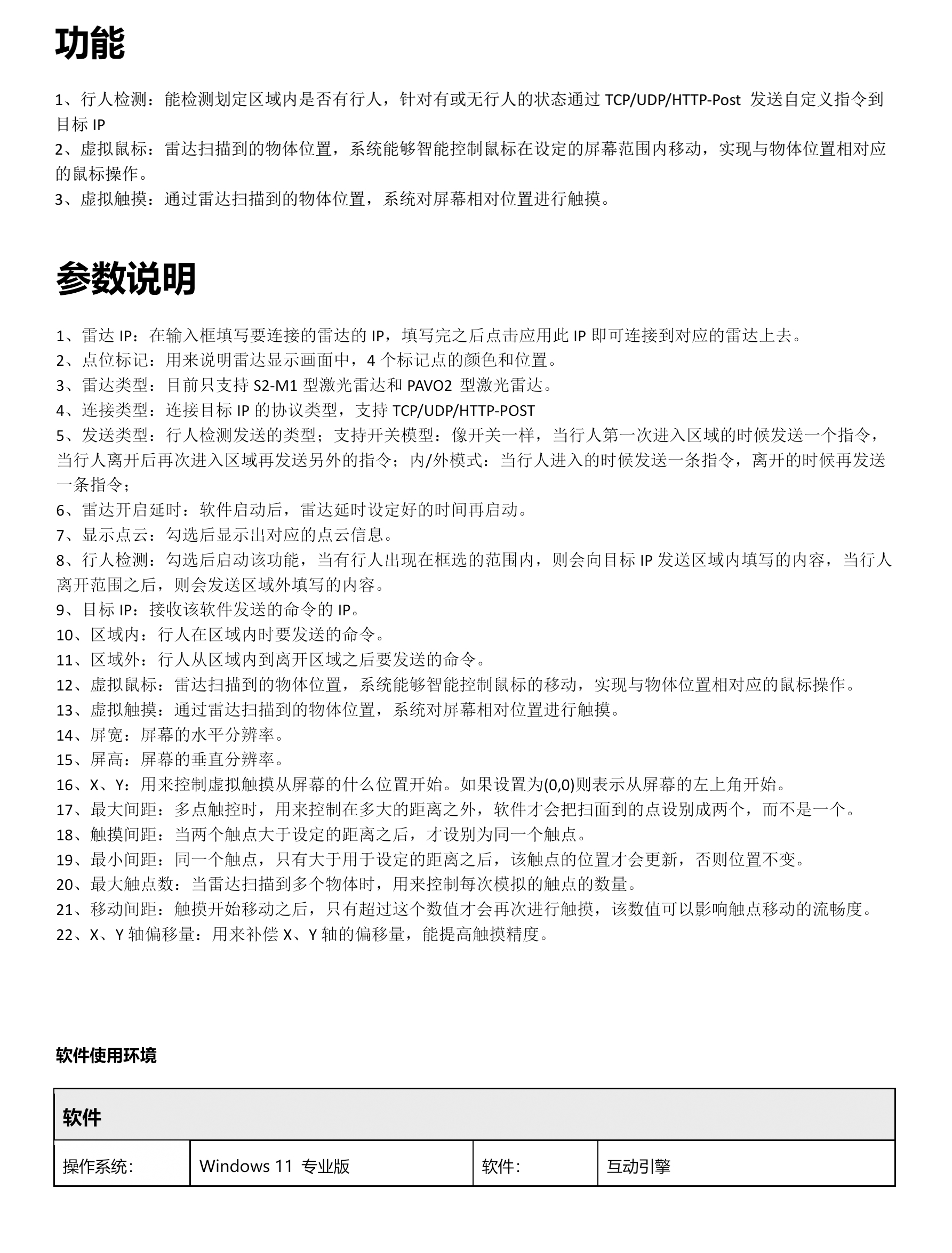 示例圖片